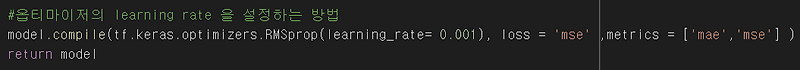 learning-rate