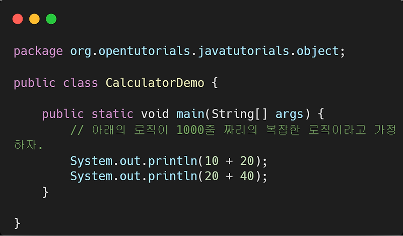 Java - 클래스(class)와 인스턴스(instance) 그리고 객체(object)