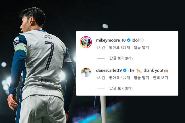 <b>손흥민</b> 사진 한 장으로 증명된 존재감과 가치, <b>토트넘</b>은 품을... 