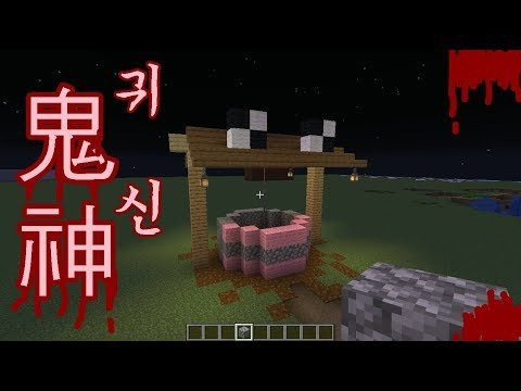 [공포] 귀신 + 꾸몽 #256﻿