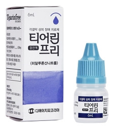 티어린프리점안액(6mL) 의약품 알고 쓰시나요? :: 쓸잡소