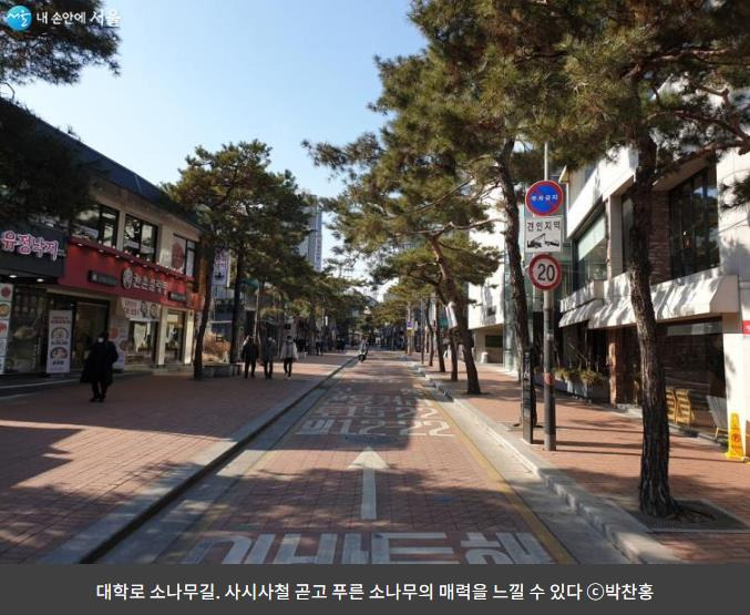 서울 저녁 데이트 장소 추천 베스트10 :: 해피크린