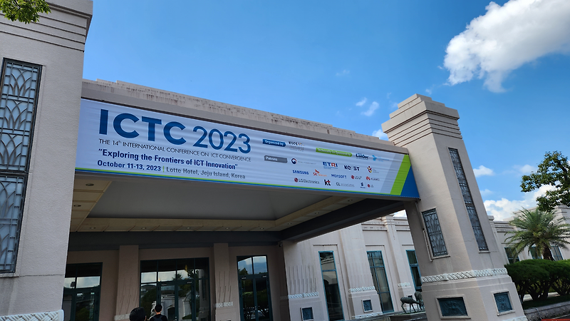 [2023 ICTC] 논문 등록 및 학회 참여