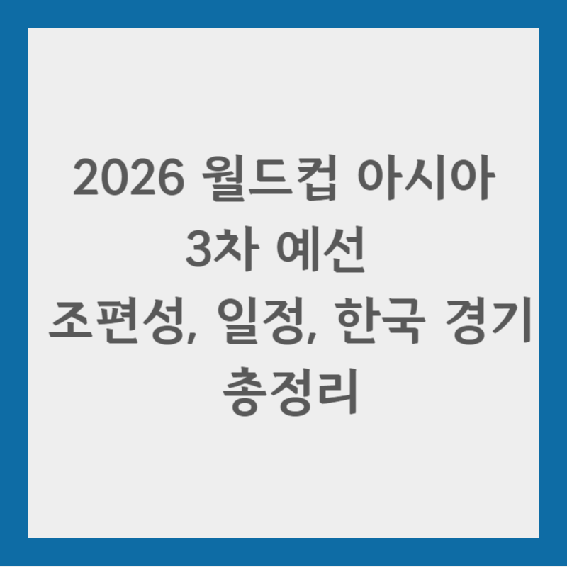 11 Password Management 단락 4 이미지 2