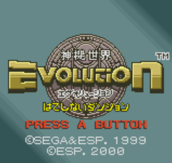 SHINKISEKAI EVOLUTION: HATESHINAI DUNGEON Sur NeoGeo Pocket Color (NGPC) - Jeu Japonais RPG