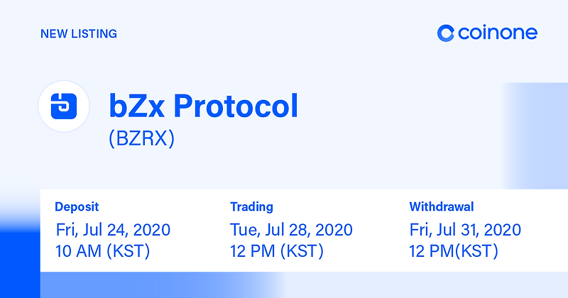 [DeFi] 코인원 거래소에 상장한 bZx Protocol의 BZRX 간략 정리
