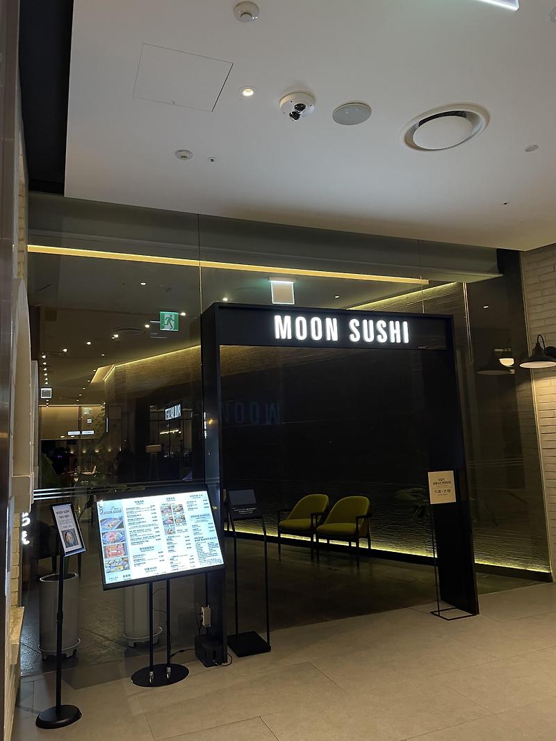 부산3대스시 "문스시" 신세계백화점 센텀시티점 저녁방문후기!