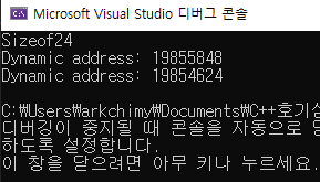 [ C++ ] 메모리 풀 ( Memory Pool ) ★★★★★