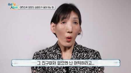 소소한아이의 소소한블로그 :: 거인병 투병 농구선수 김영희 올해 나이 가족은