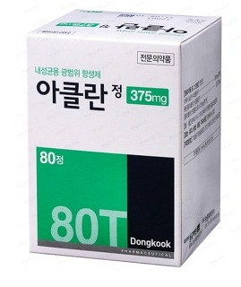 아클란정375mg 효과와 투약법 및 부작용 알고 투약하시나요? :: 드림나라