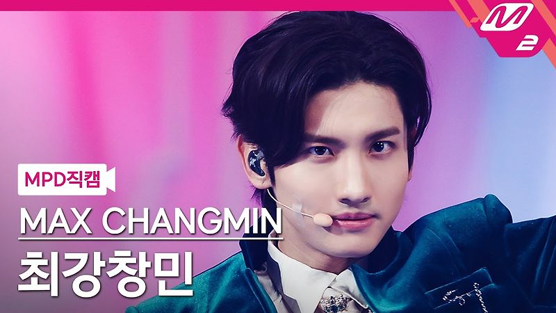 동방신기 최강창민 프로필, 아는형님 유노윤호 근황 