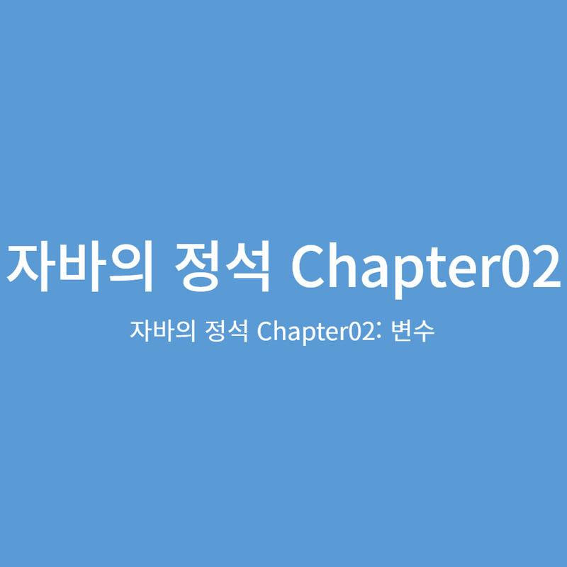  chapter02 