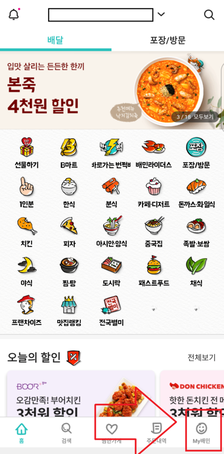 즐기며 살기에도 인생은 짧다