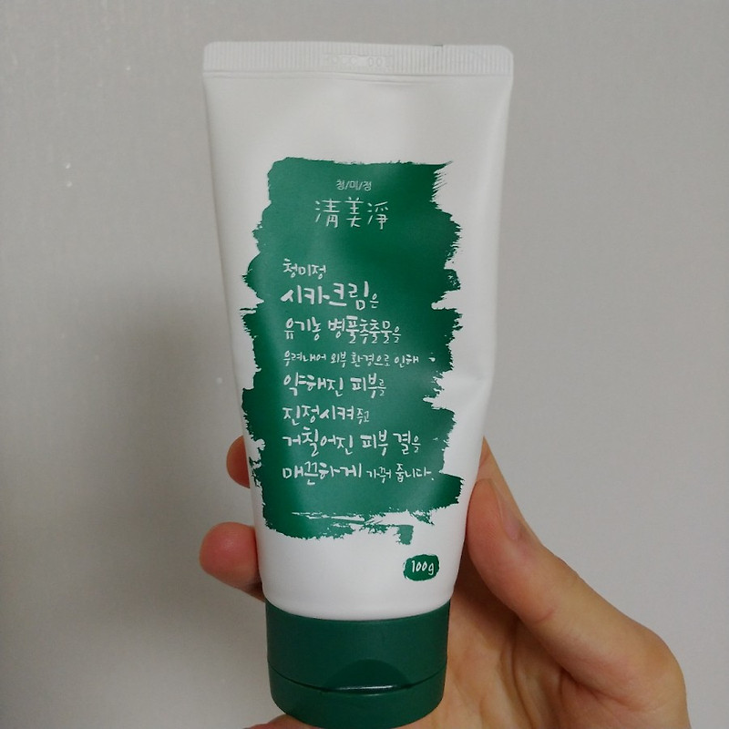 청미정 시카크림 재생크림 내 돈주고 산 100% 리얼 후기