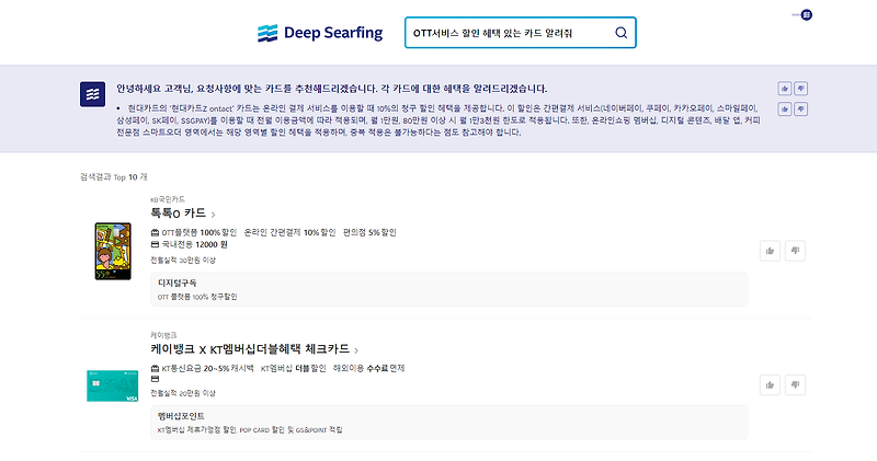 (키워드 검색) 깊은 가치?  비율?  낯설고 어려운 #해외주식용어 요약