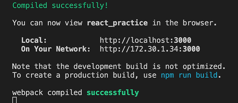 React 개발 환경 구성