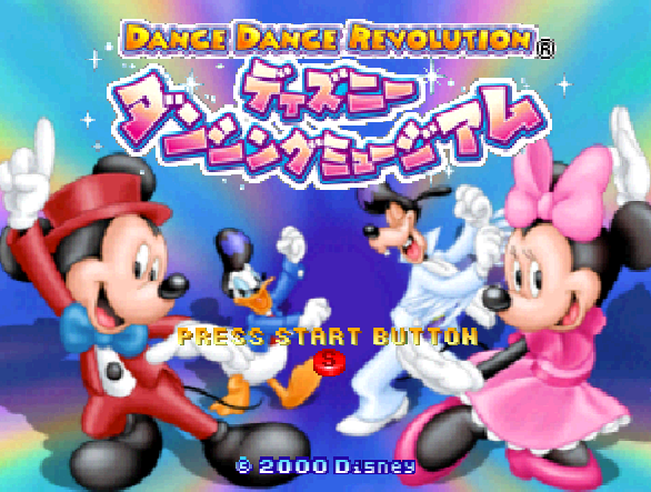 Dance Dance Revolution Disney Dancing Museum - 닌텐도 64 / 일어판 (J) 롬파일 받기