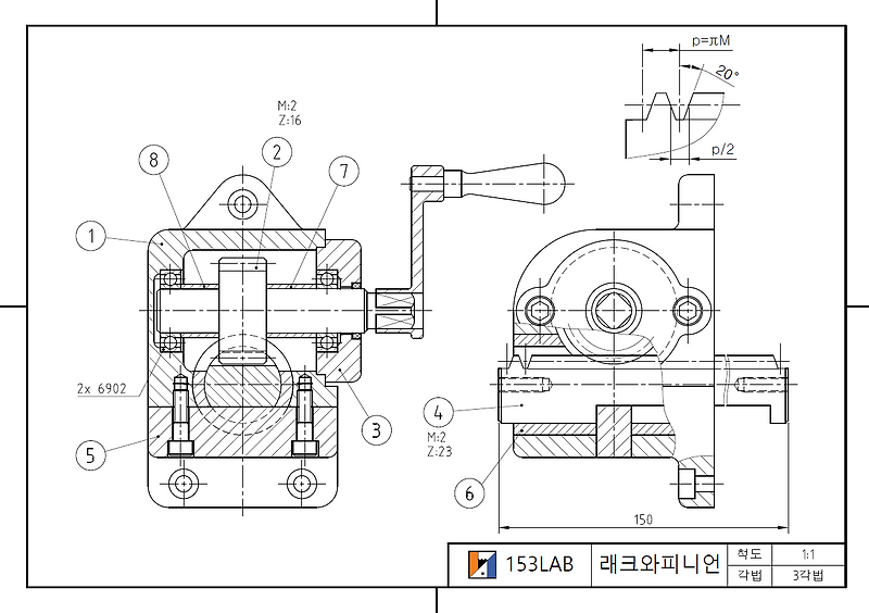 래크와 피니언 (문제도와 래크 모델링 & 도면 강좌)