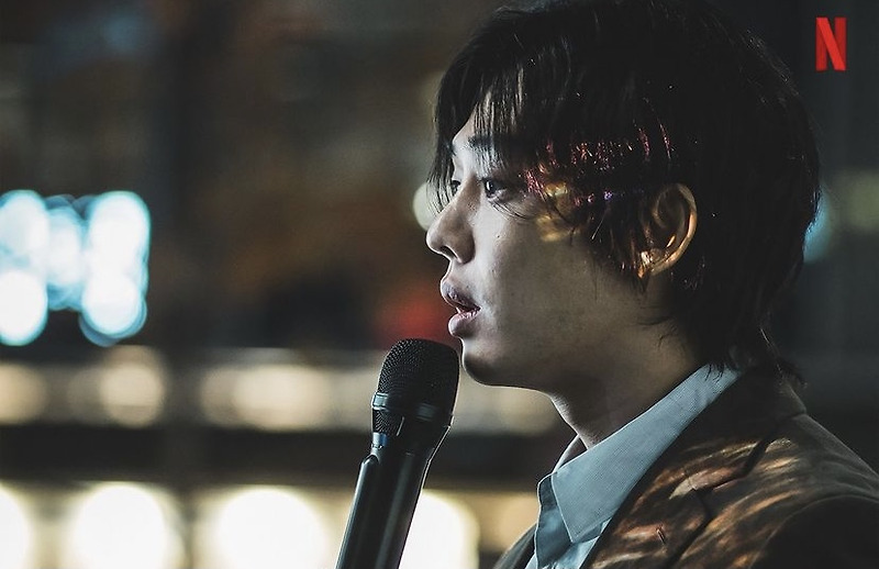 넷플릭스 드라마 지옥 공식 예고편 (유아인, 박정민, 김현주 등)