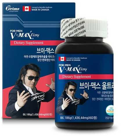 브이맥스 가격 ) 울트라 효능 성분 '남자의 활력을 지킨다?'