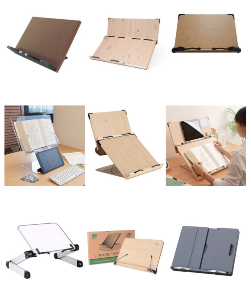 가성비 독서대 랭킹! 가격순 책 받침대 랭킹! (독서용품, 책 거치대)