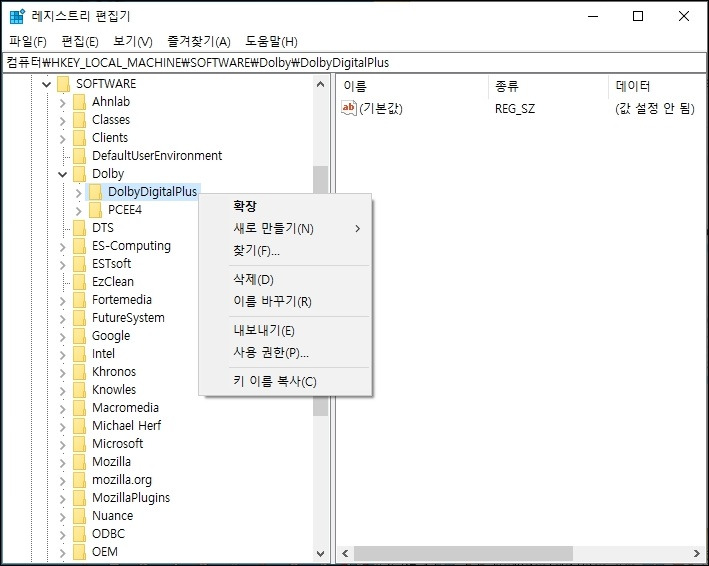 레지스트리 삭제시 오류 발생 해결 방법 | momo