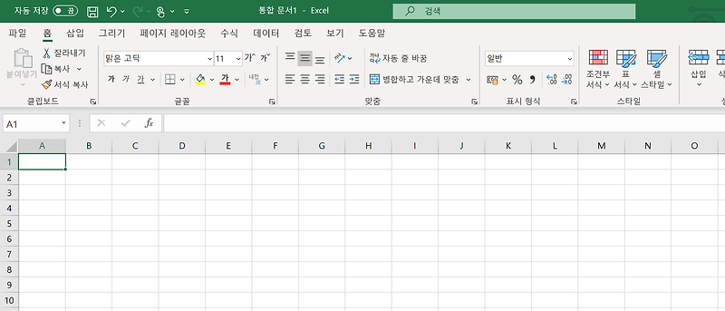 Excel VBA_01 Excel VBA 시작하기 :: 양말씨의 자기계발 블로그