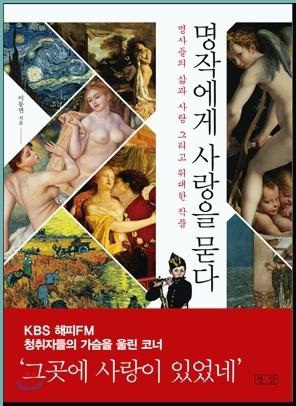 명작 이미지