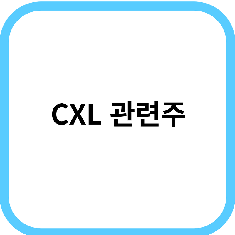 cxl-d