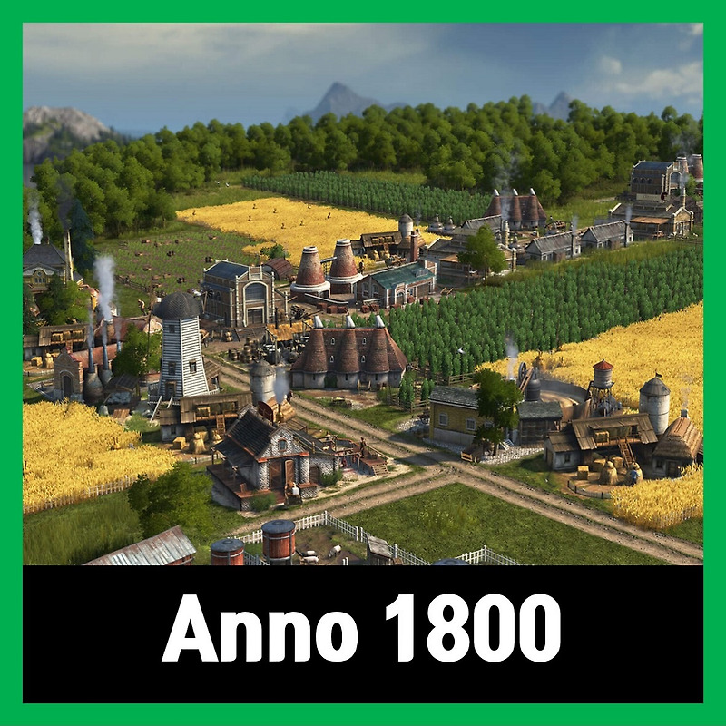 아노 1800 무설치 다운 Anno 1800