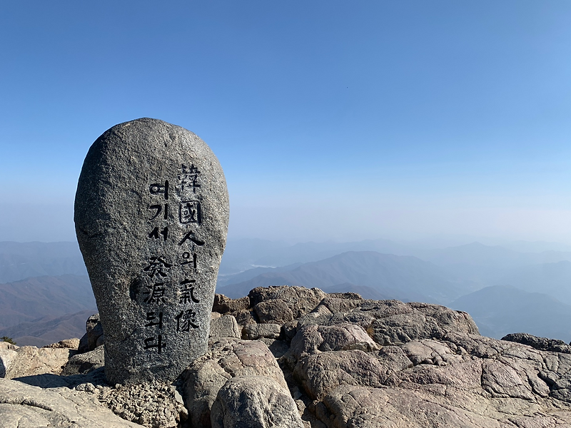 지리산 등산코스 중산리 천왕봉 최단코스