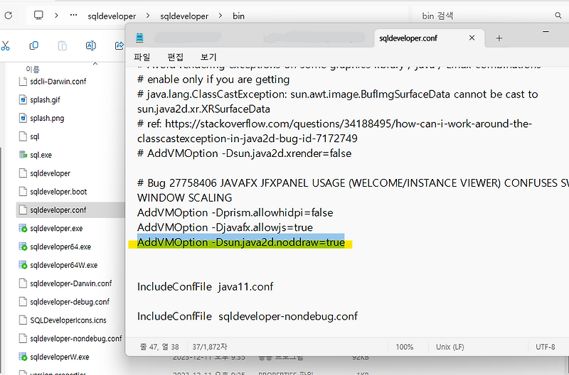 [Oracle] Sql Developer UI 화면 밖으로 나가서 보이지 않을 때