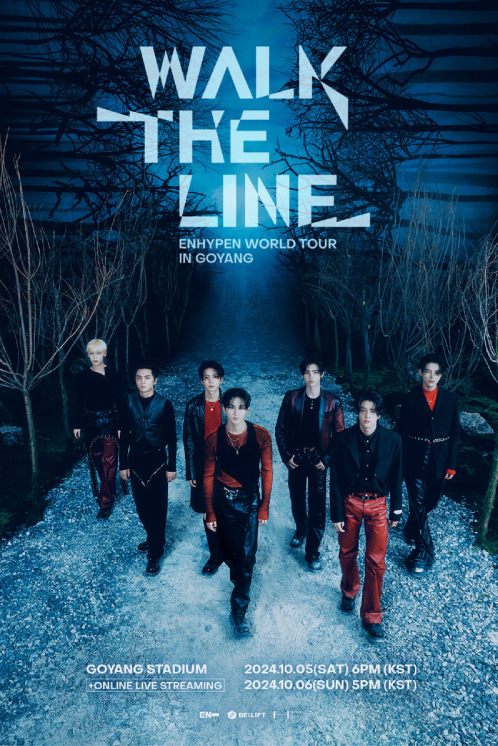 🏃ENHYPEN WORLD TOUR ‘WALK THE LINE’ IN GOYANG 엔하이픈 콘서트 선예매 성공이력