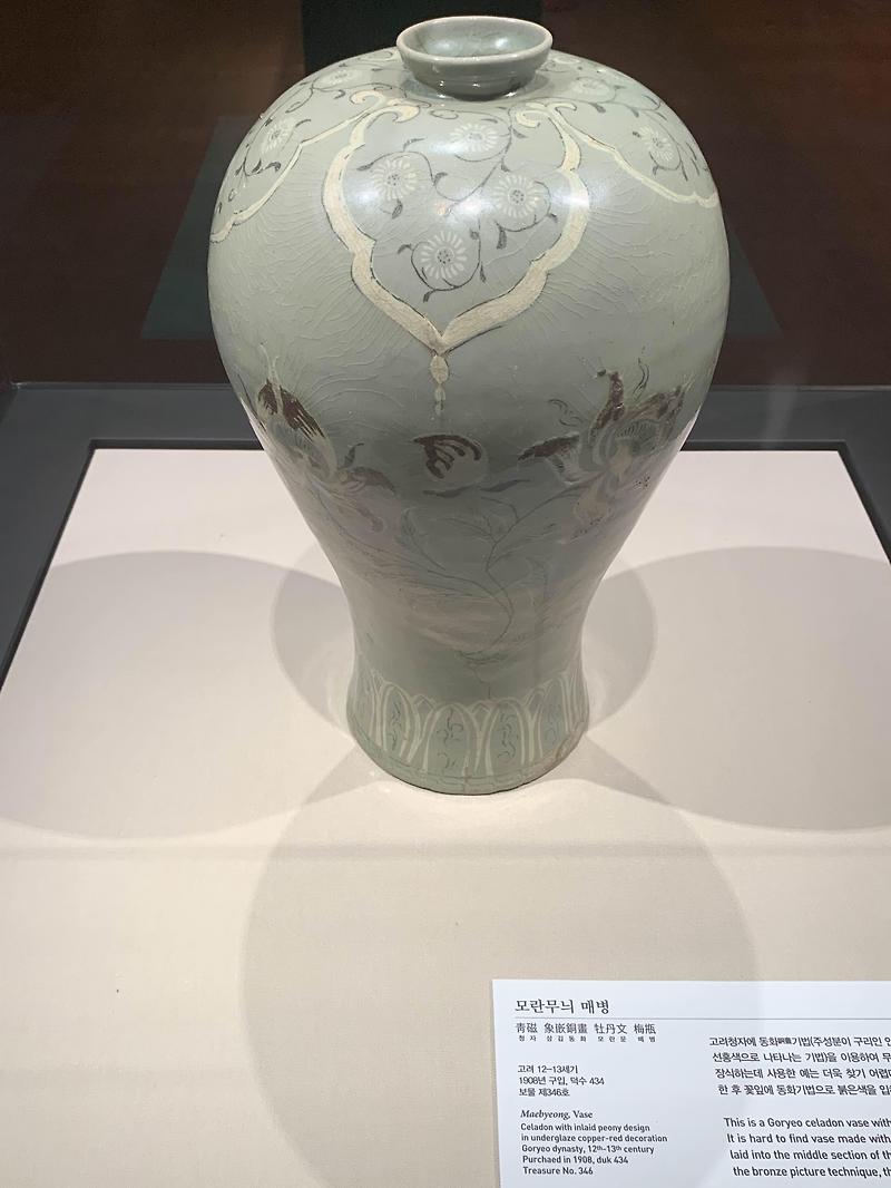 如 是 我 示 :: 청자 상감동채모란문 매병 / 보물 제346호