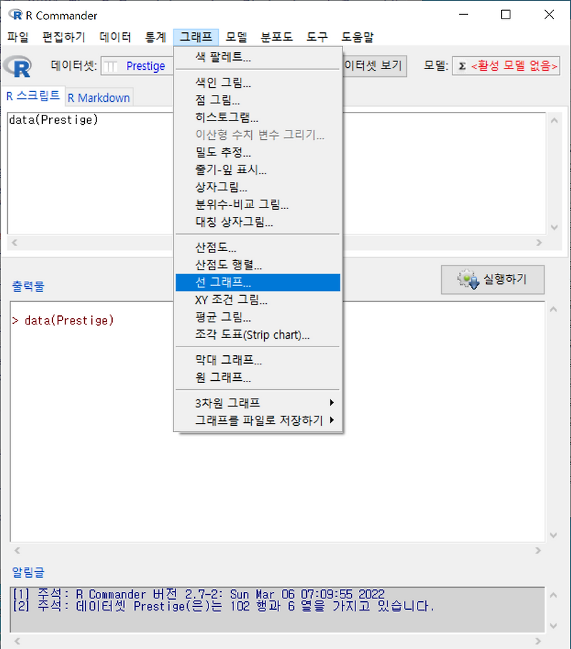 Line graph... :: Rcmdr.kr: An R Commander User in Korea