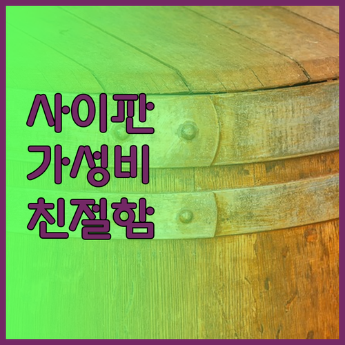 사이판 샤이닝 스타 호텔, 가성비 최고! 사장님 친절 서비스 감동 후기