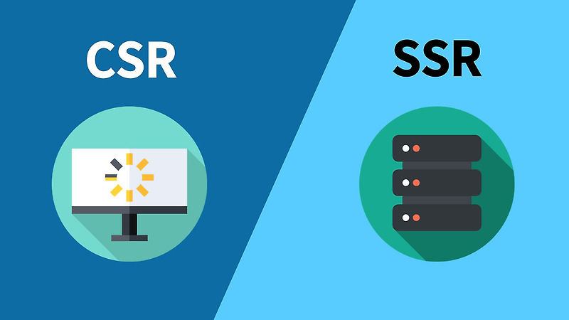 [React] 리액트 CSR 렌더링 및 빌드 배포 가이드 - React Vite 프로젝트 CSR