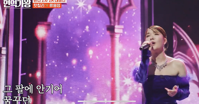 현역가왕 재방송시간 매주 업데이트 MBN채널번호 <b>cmctv</b>... 
