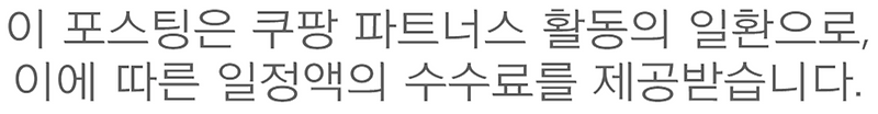 하이얼 미니 냉장고 HRT78MDB 추천
