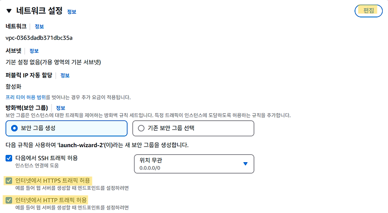 Github Actions를 활용한 SpringBoot CI/CD 실습
