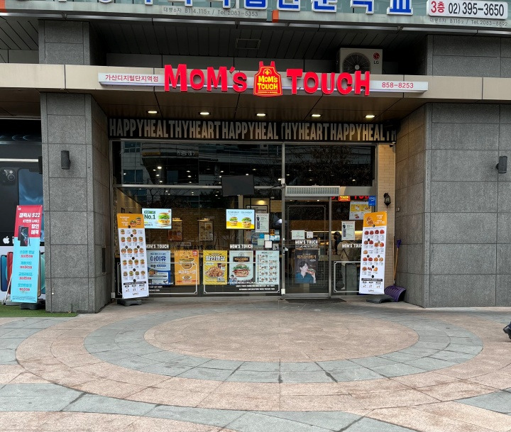 맘스터치 버거 종류. 나의 최애.  인크레더블 버거세트와 딥치즈 버거.