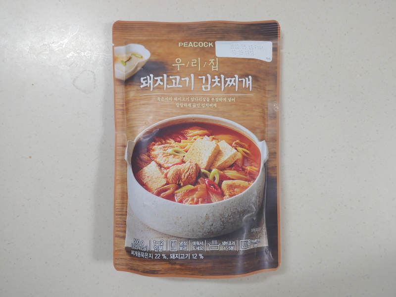 피코크 우리집 돼지고기 김치찌개 - 내돈내산 후기