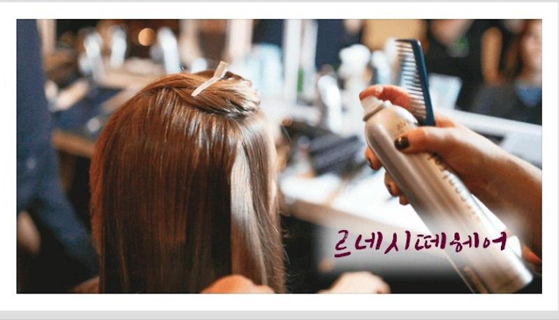Renaissance Hair Salon