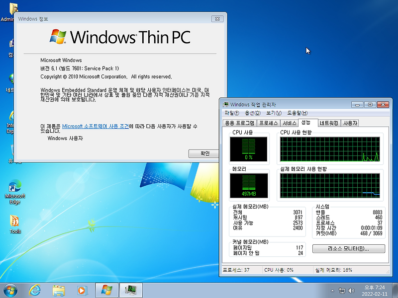 download the new version for apple UpdatePack7R2 23.6.14
