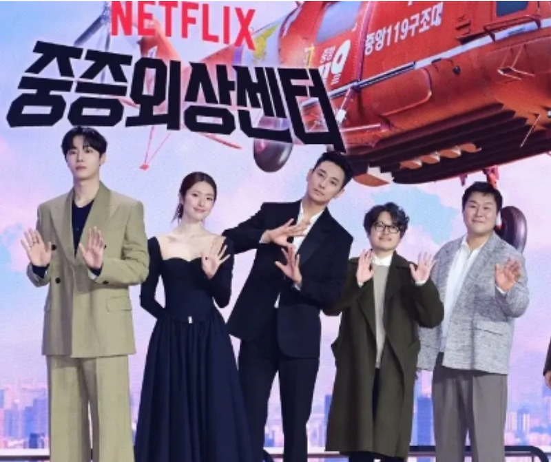 넷플릭스 드라마 '중증외상센터' 출연진, 줄거리, 원작, 촬영지 총정리