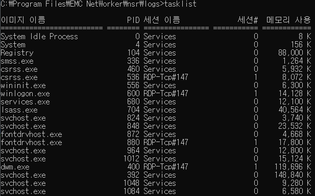 Windows Server 프로세스 확인 방법 및 종료 - tasklist, taskkill