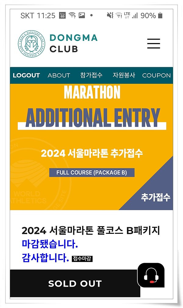 2024 03 17 2215454205940000