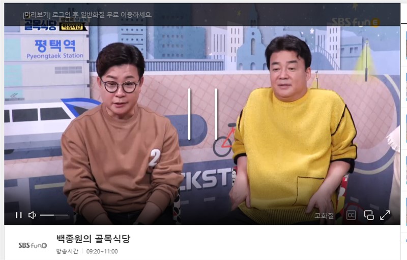 DMB TV 무료 시청방법