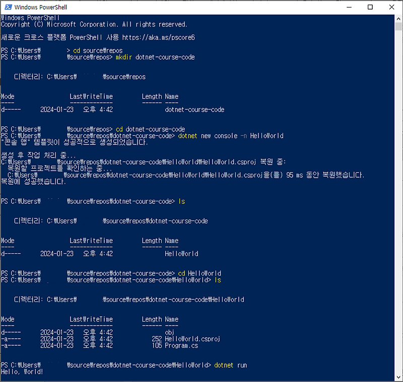 Windows powershell net 