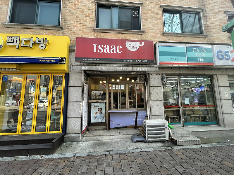 이삭토스트 메뉴 가격. 역시 너무 맛있어 :-)